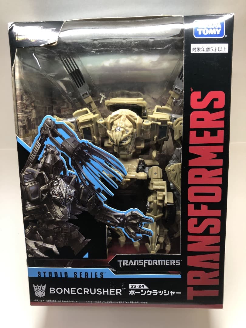 スタジオシリーズ SS-24 ボーンクラッシャー
