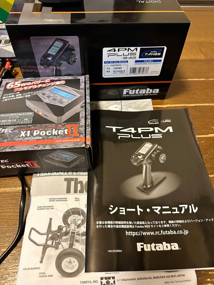 タミヤ　The FROG 電動ラジコン　マイティフロッグ　プロポセット