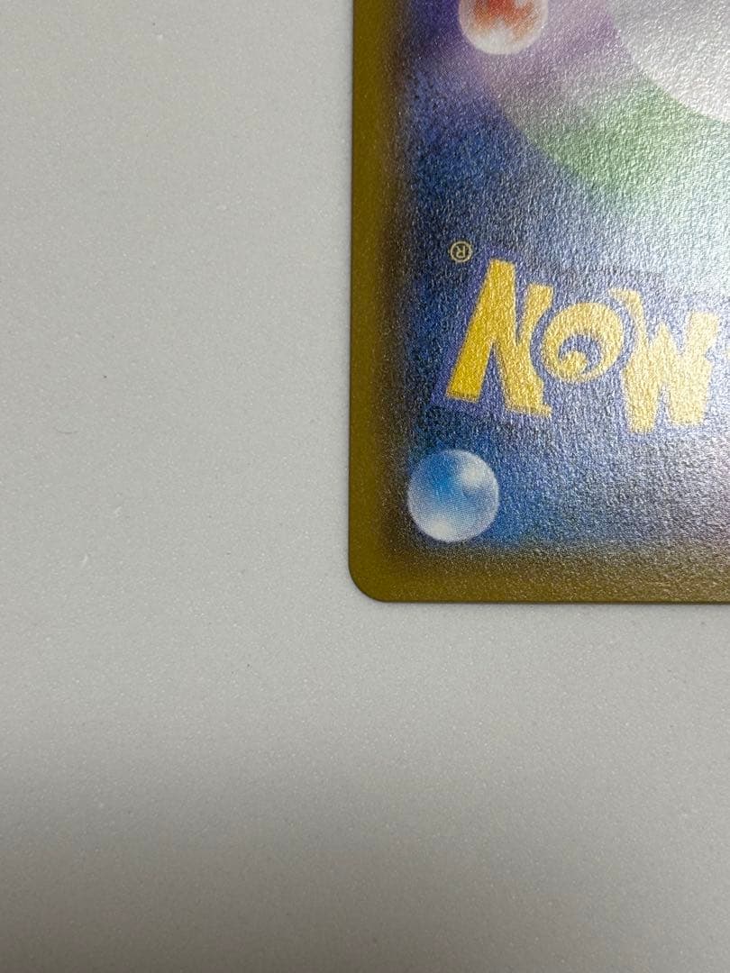 ポケモンカード 帽子リーリエ