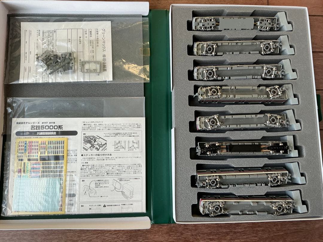 【セール】グリーンマックス　名鉄3150系旧塗装(4両) ＋5000系(4両)