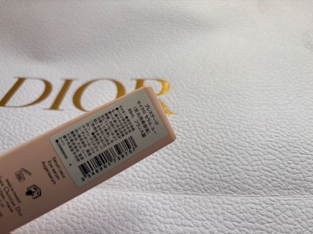 ディオール マイクロセラムユー