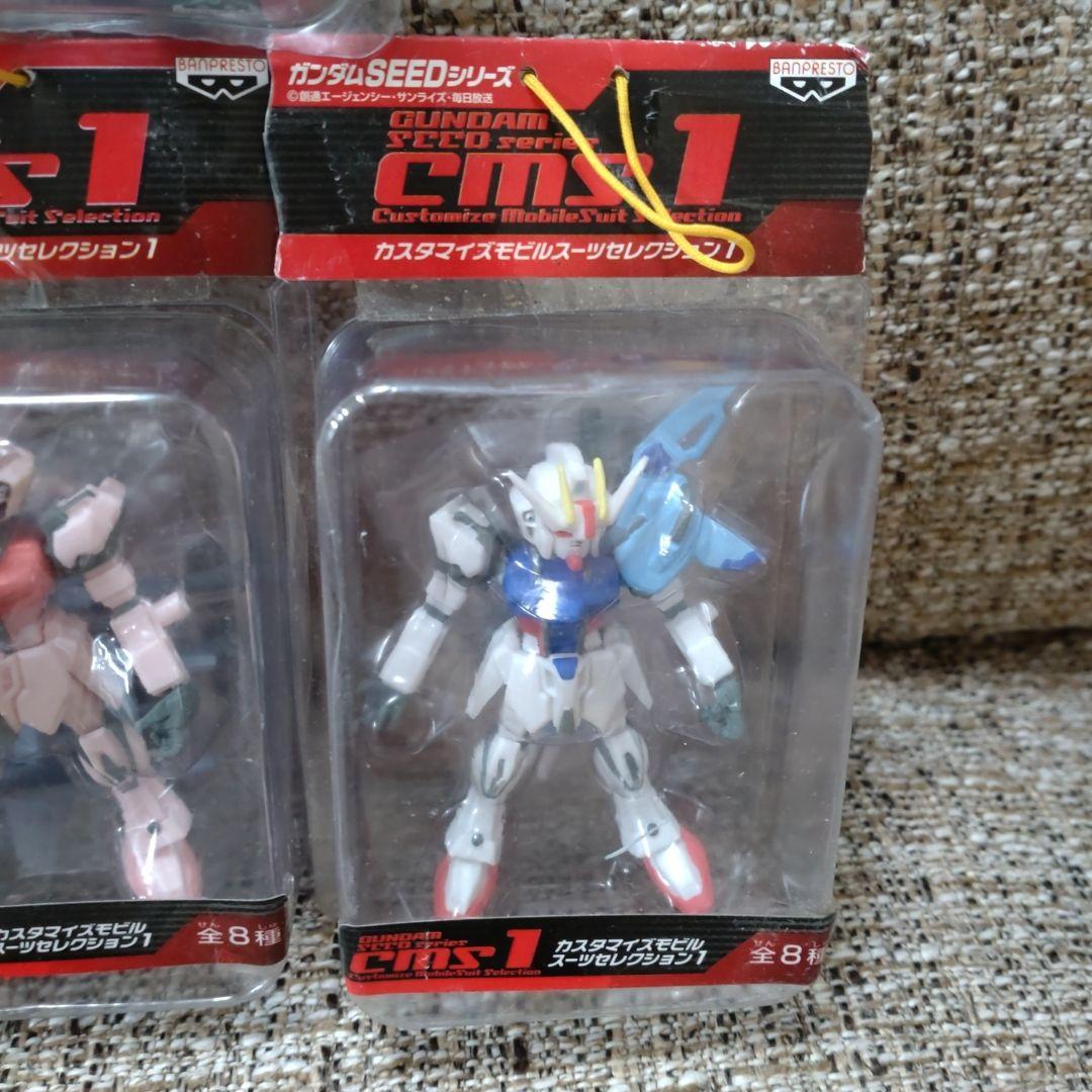 ガンダムSEED カスタマイズモビルスーツセレクション
