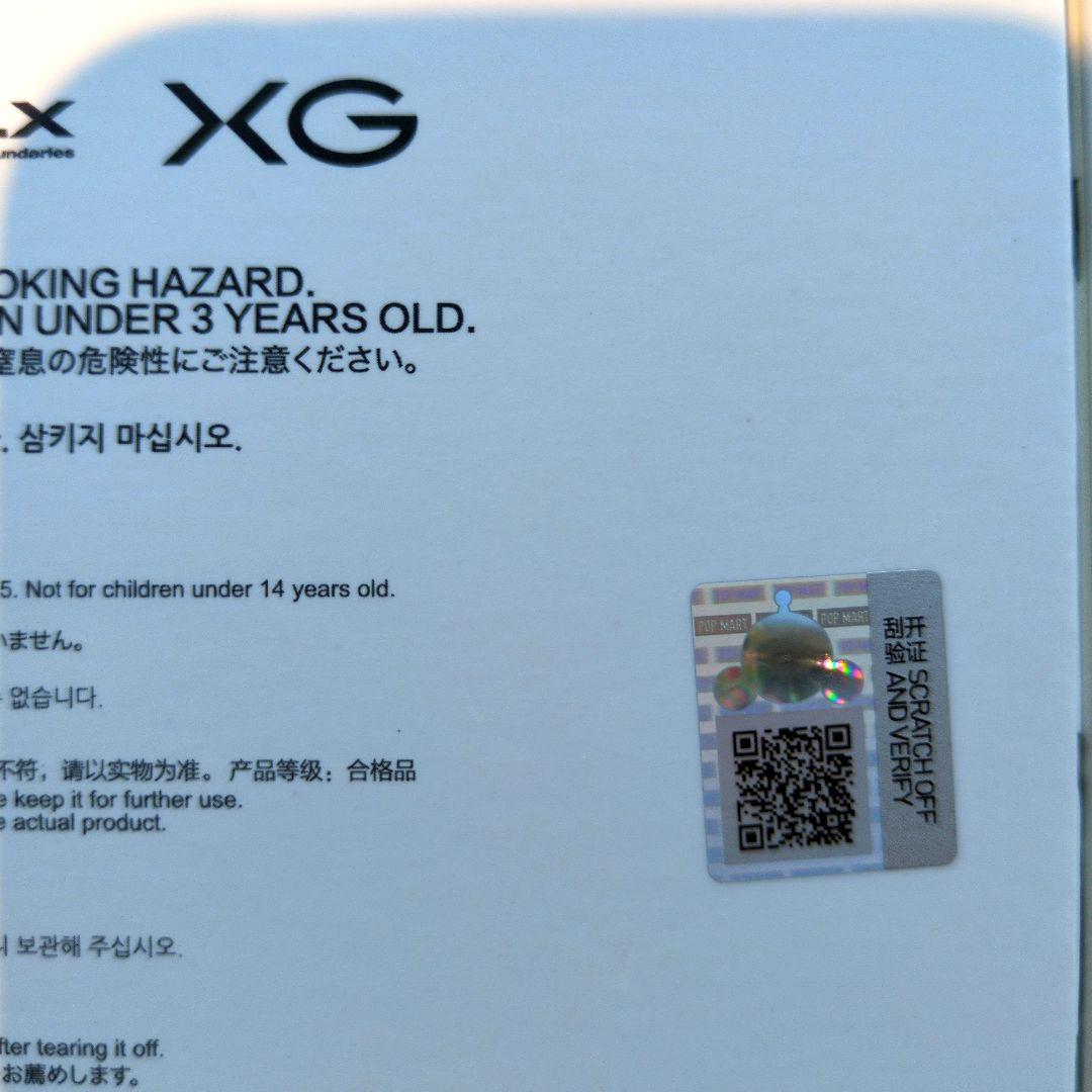 ポップマート SKULL PANDA XGコラボ スカパン日本限定 2個セット