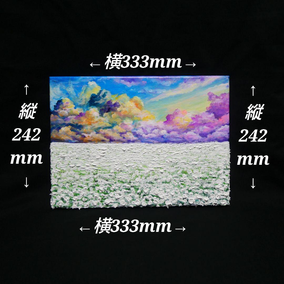 油絵 油彩 油彩画 絵 絵画【朝焼けの草原に咲く白い花と朝日】