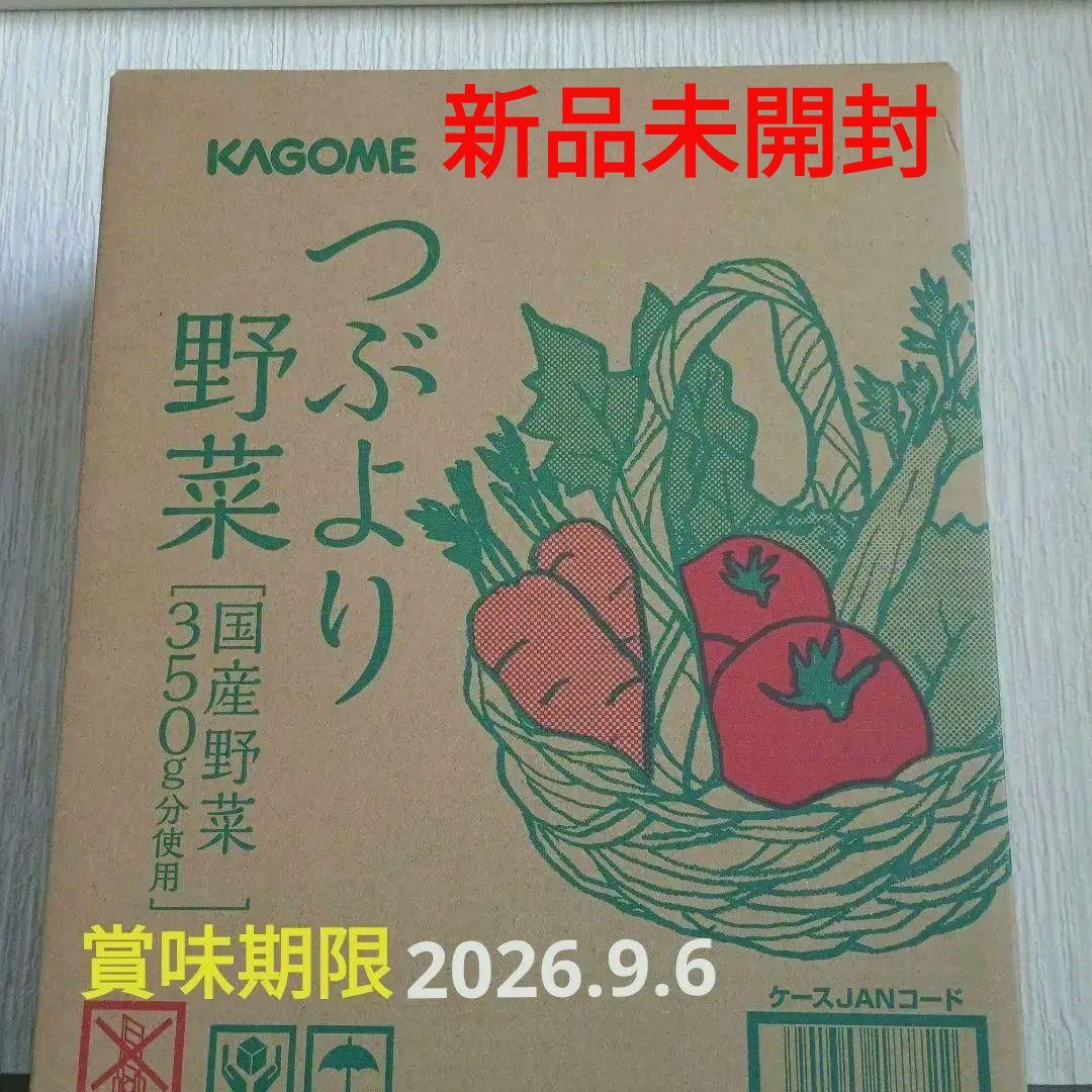 KAGOME つぶより野菜 195g× 30本入 2箱セット