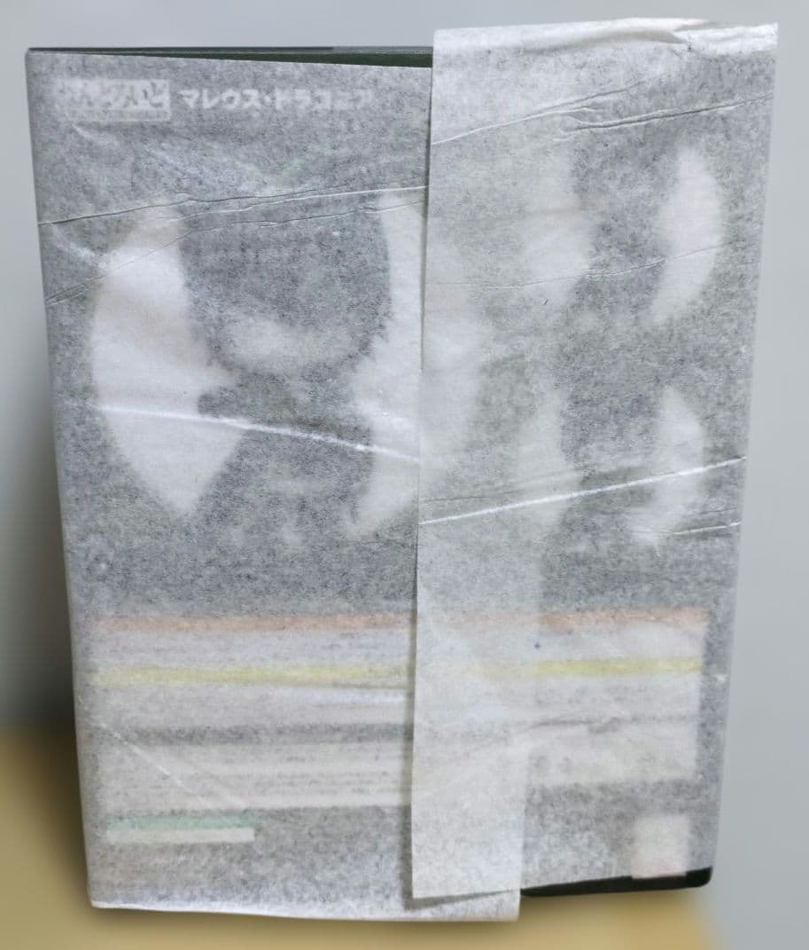 ねんどろいど マレウス・ドラコニア　ツイステ　新品未開封　再販品