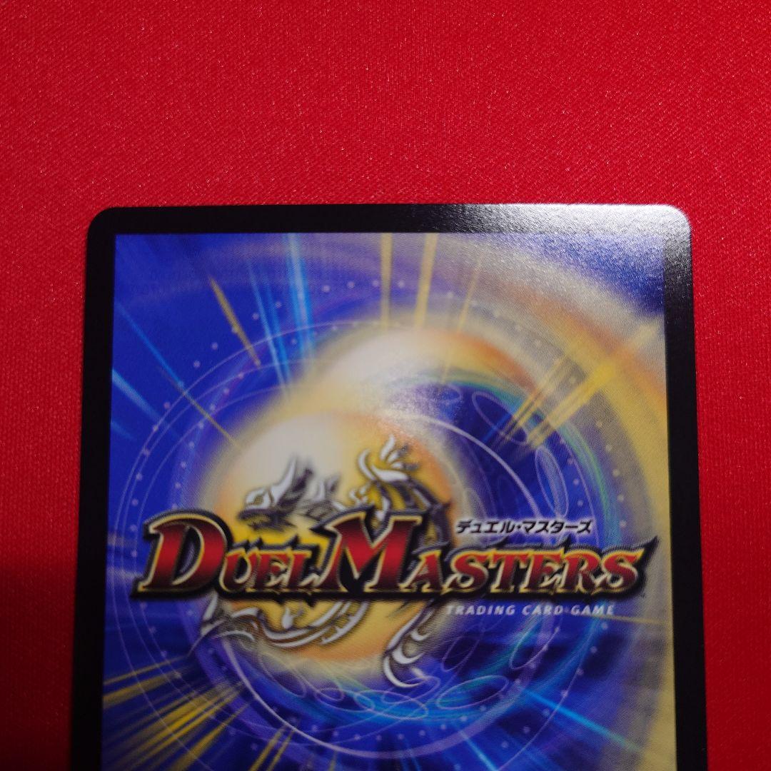 王導聖霊アルファディオス　ドリームシク