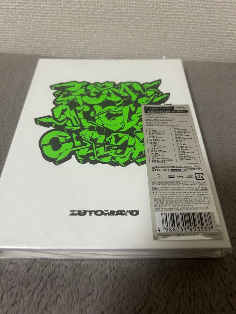 ずっと真夜中でいいのに。 CLEANING LABO 温れ落ち度 初回