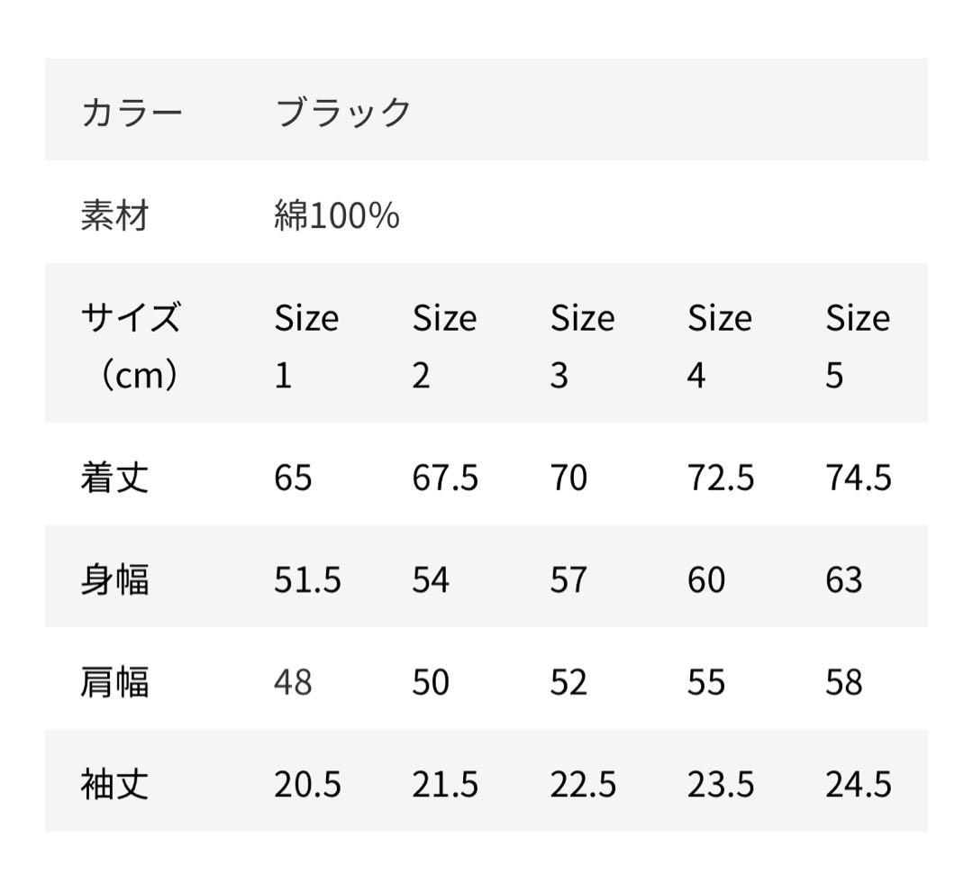【新品】RADWIMPS × UNDERCOVER Tシャツ　黒　サイズ3