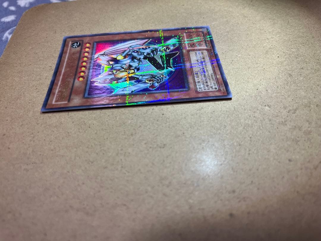 遊戯王 磁石の戦士マグネット・バルキリオン ウルトラ パラレル ウルパラ