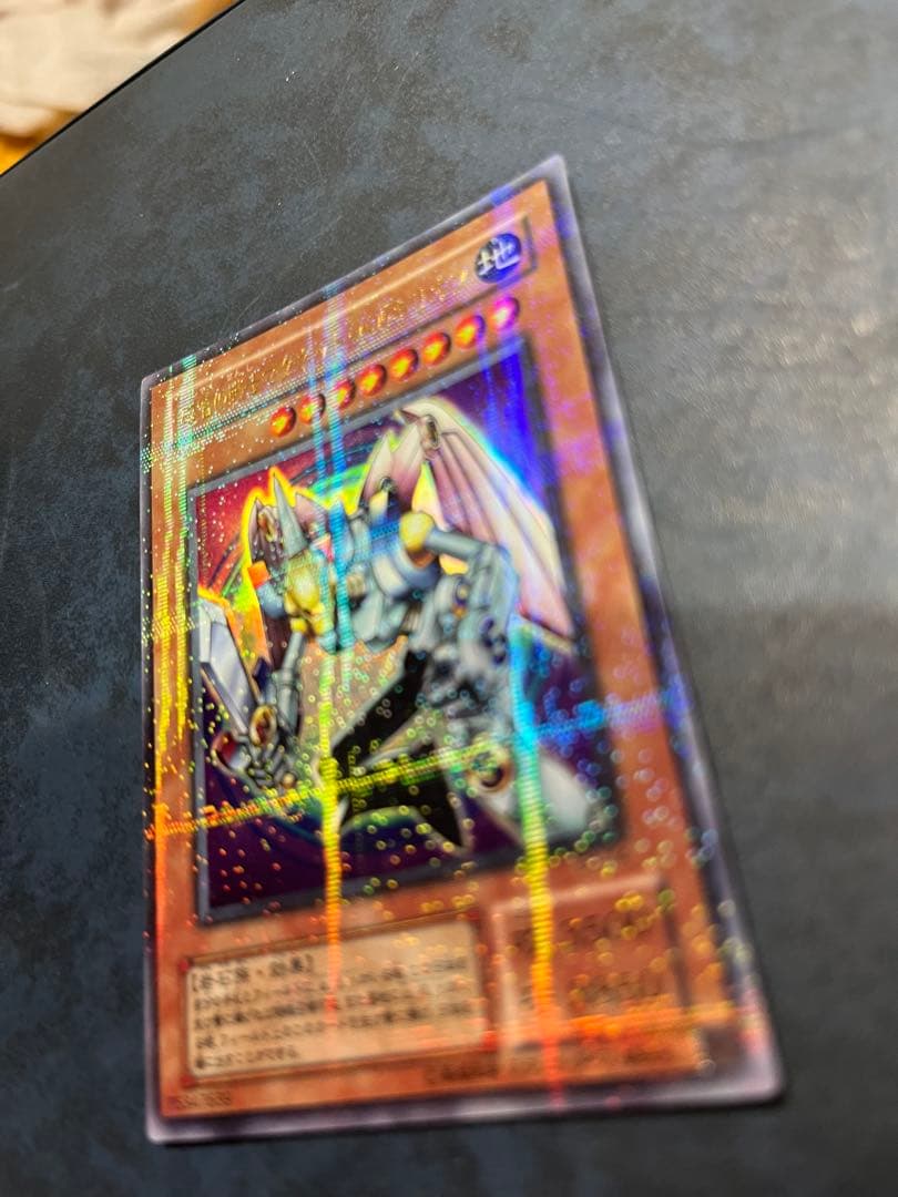 遊戯王 磁石の戦士マグネット・バルキリオン ウルトラ パラレル ウルパラ