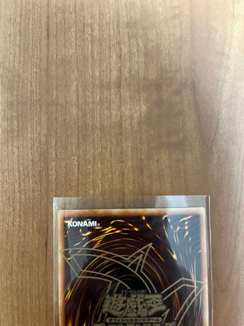 遊戯王 磁石の戦士マグネット・バルキリオン ウルトラ パラレル ウルパラ