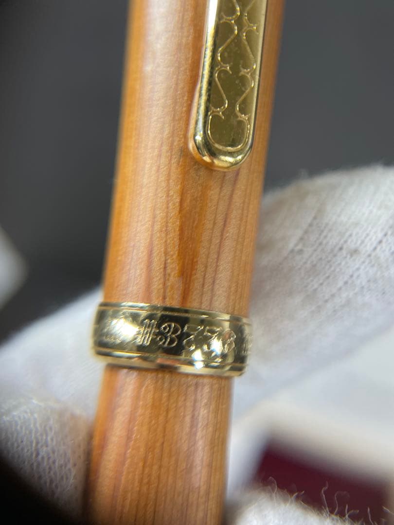 屋久杉万年筆 14K 桐箱付き PTB-50000Y #3776 CENTURY