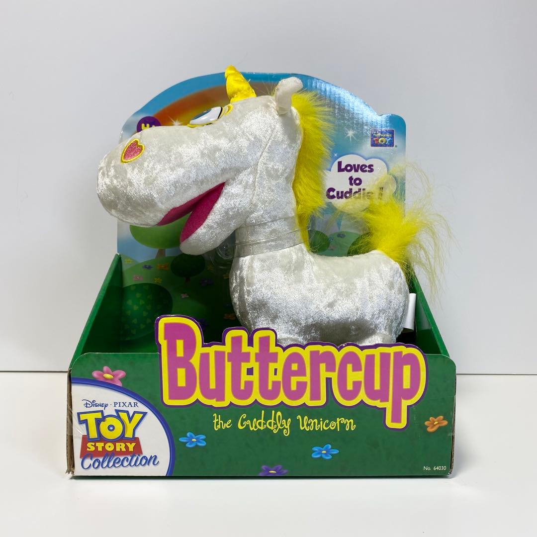 トイ・ストーリー コレクション　バターカップ　　未開封　劇中サイズ