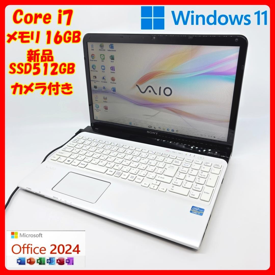 VAIO ノートパソコン Corei7 オフィス 新品SSD Win11 A12