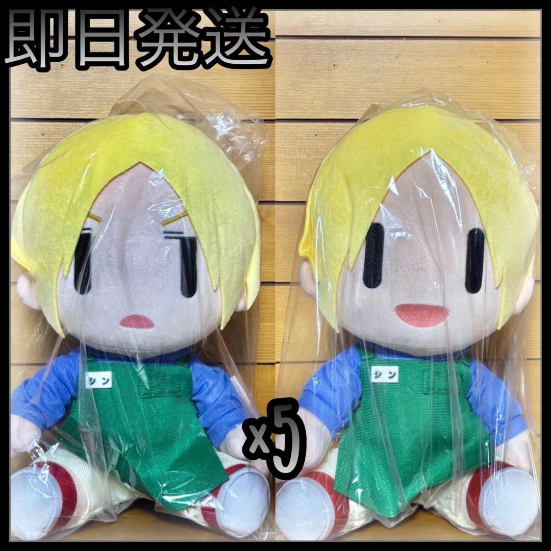 シン【サカモトデイズ】BIGぬいぐるみ　高さ約30cm 5セット 計10個