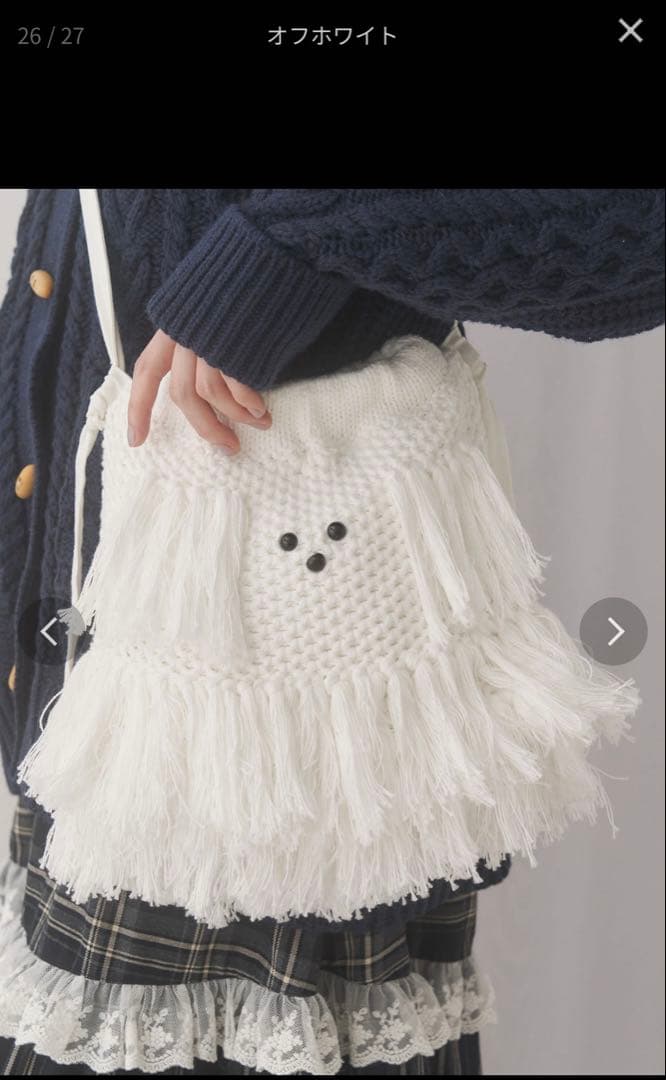 merry Jenny ブランドタグ付きわんわんポシェットオフホワイト