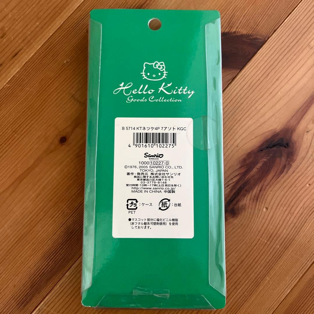 N*N様 ハローキティ　根付け　アソートセット