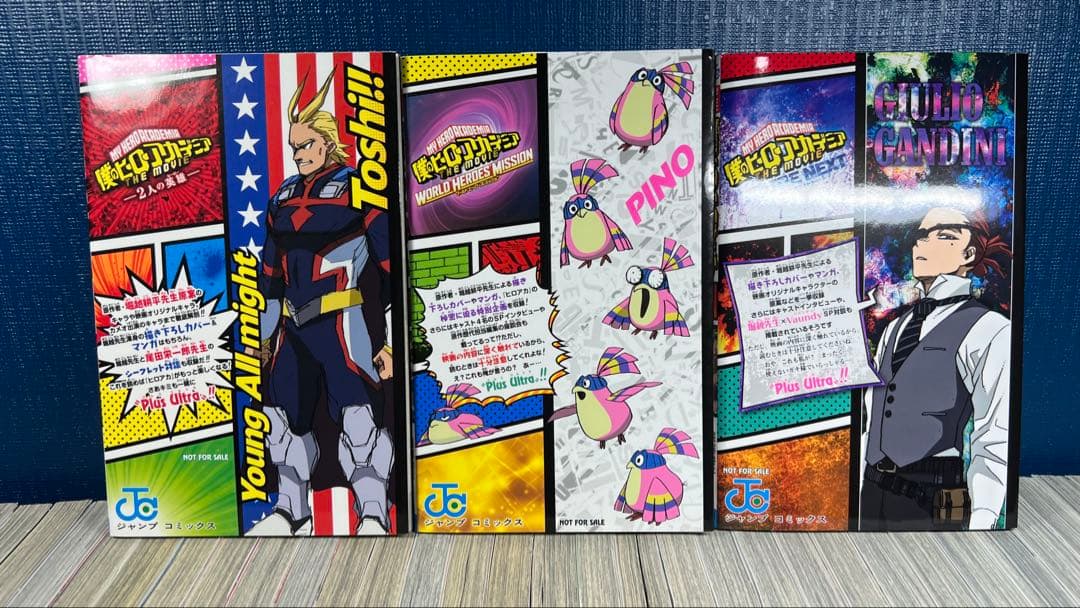 僕のヒーローアカデミア 全巻セット 1-42巻＋5冊映画特典付き