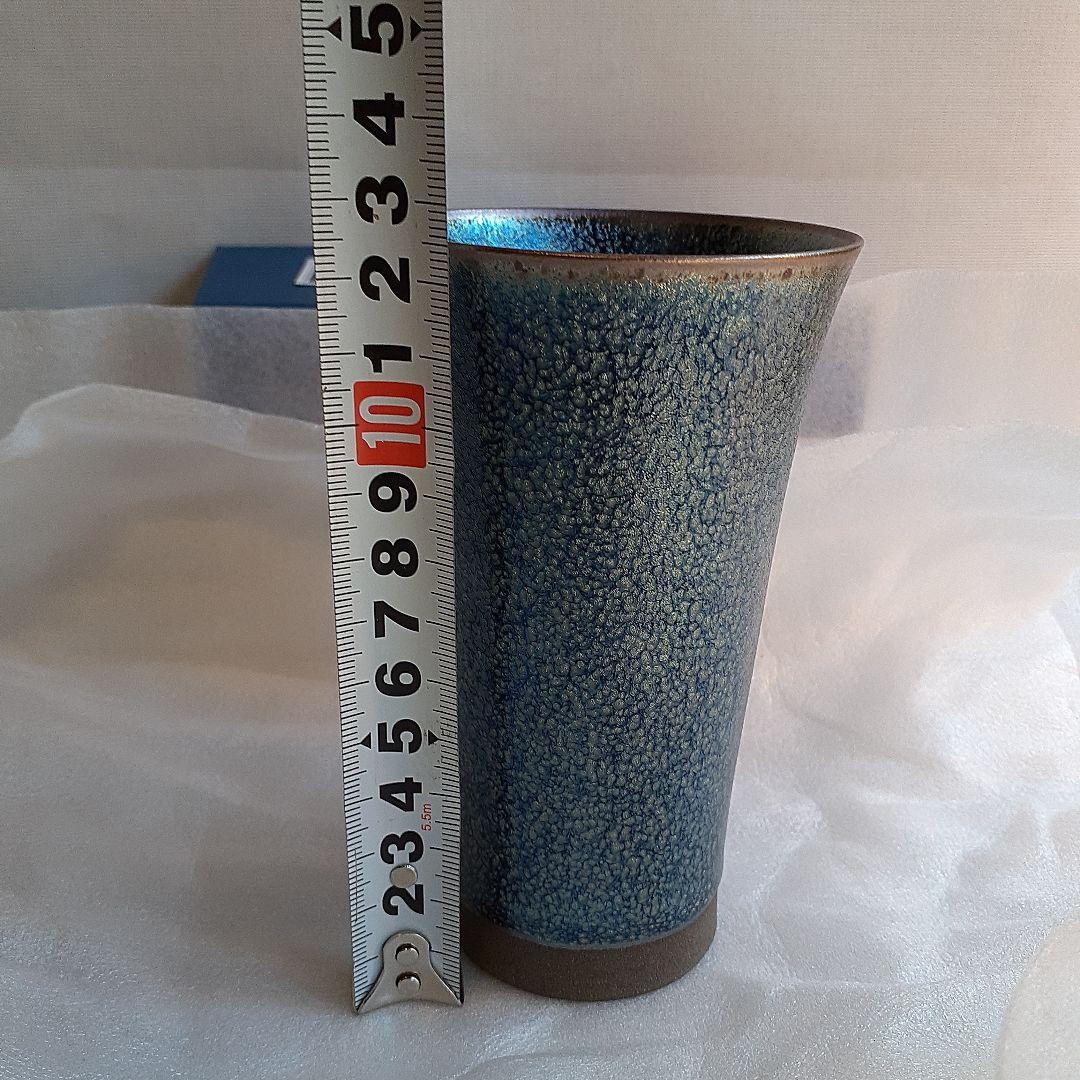 京焼　清水焼　油滴天目杯 橋本大輔　フリーカップ　新品未使用