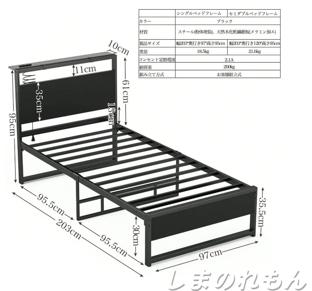 シングルパイプベッドフレーム 耐荷重 200kg 送料無料 組立簡単