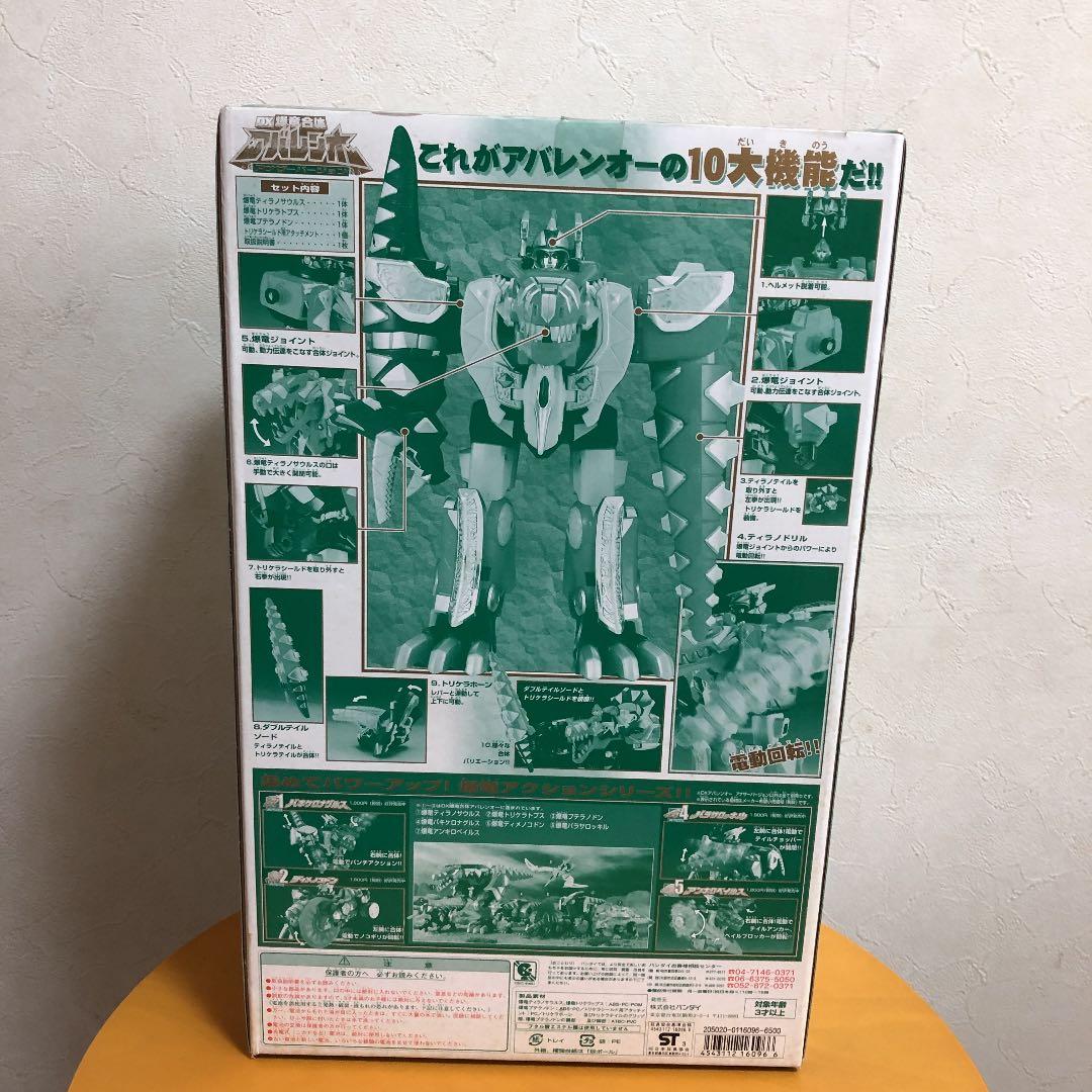 アバレンジャー DX爆竜合体アバレンオー アナザーバージョン　未開封
