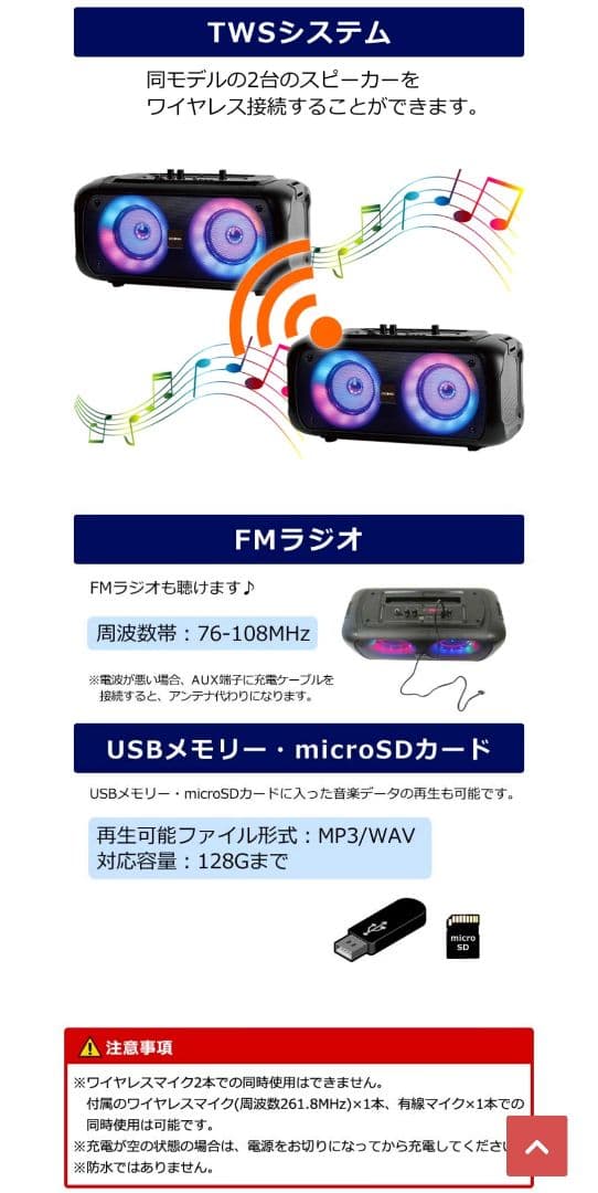 CICONIA　 ワイヤレススピーカー