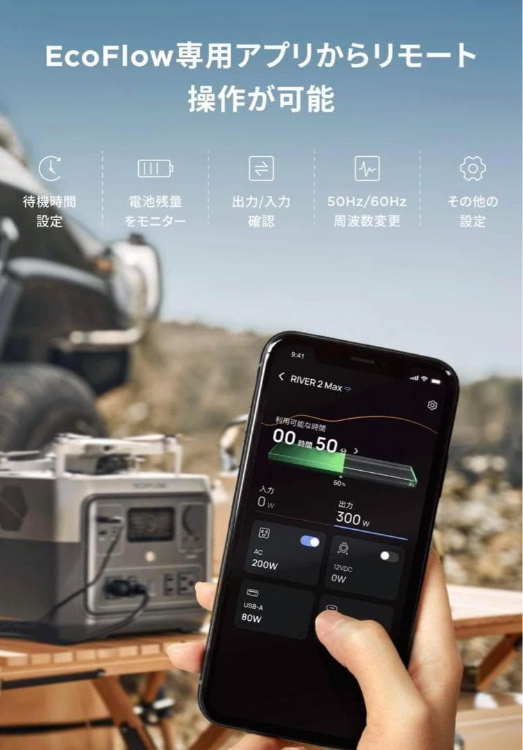 EcoFlow ポータブル電源  2 Max 512Wh 大容量