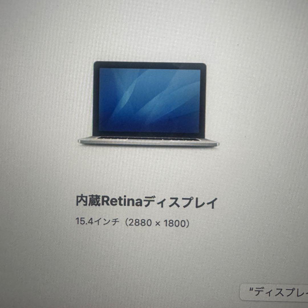 ハ*品様 Apple MacBook Pro 15in 2014/Core i7