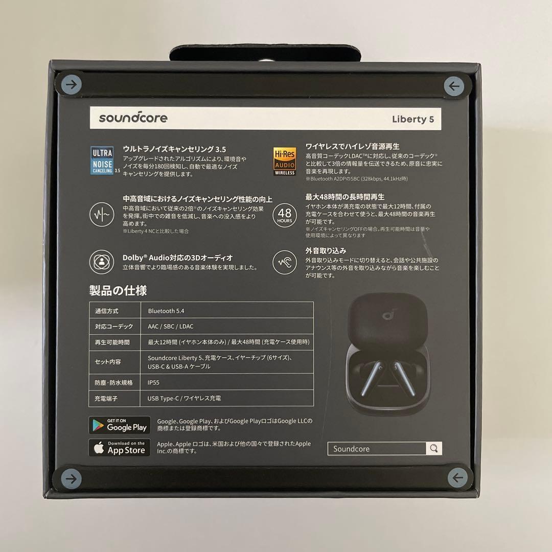 新品 Anker Soundcore Liberty 5 ミッドナイドブラック