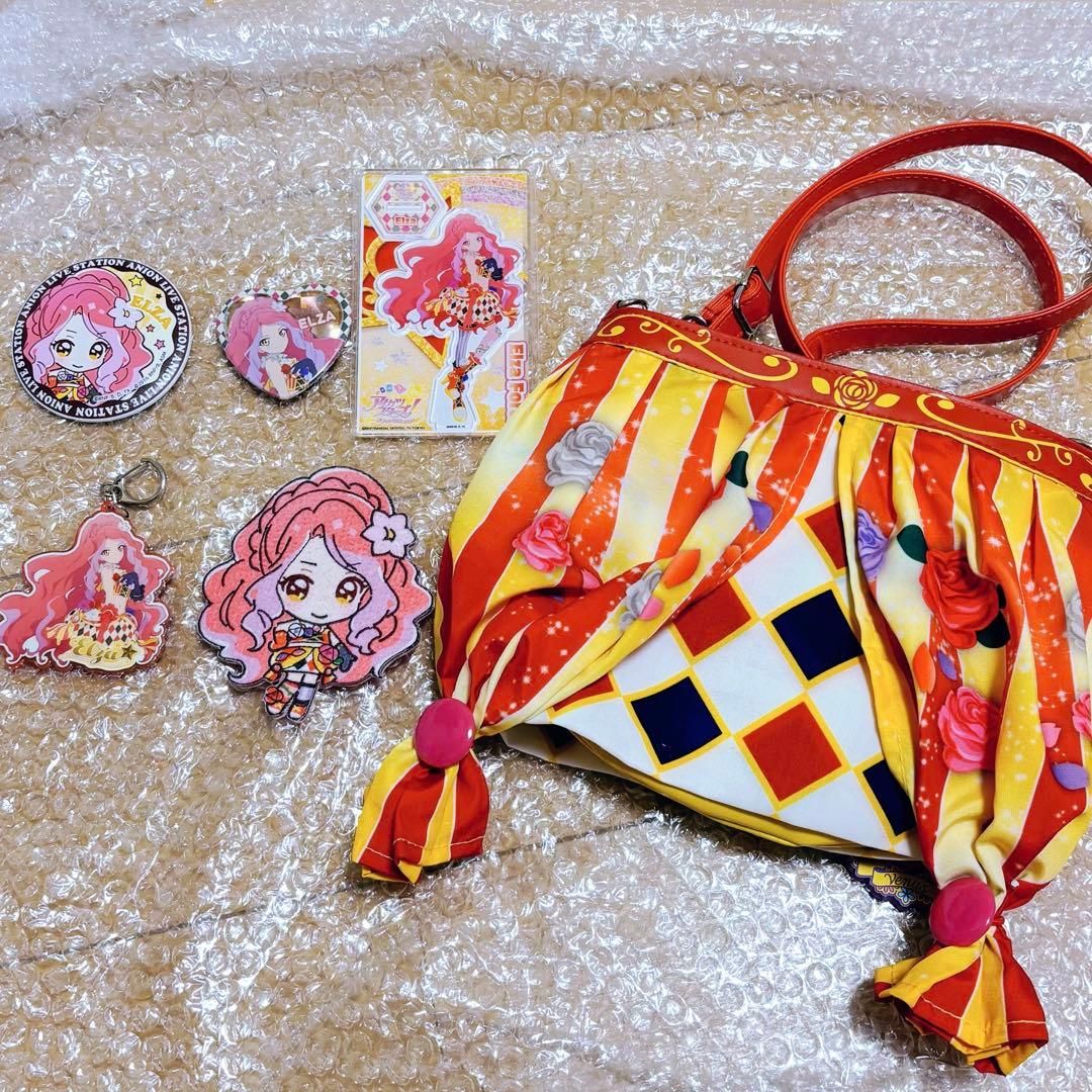 アイカツスターズ　エルザ　フォルテ　グッズ