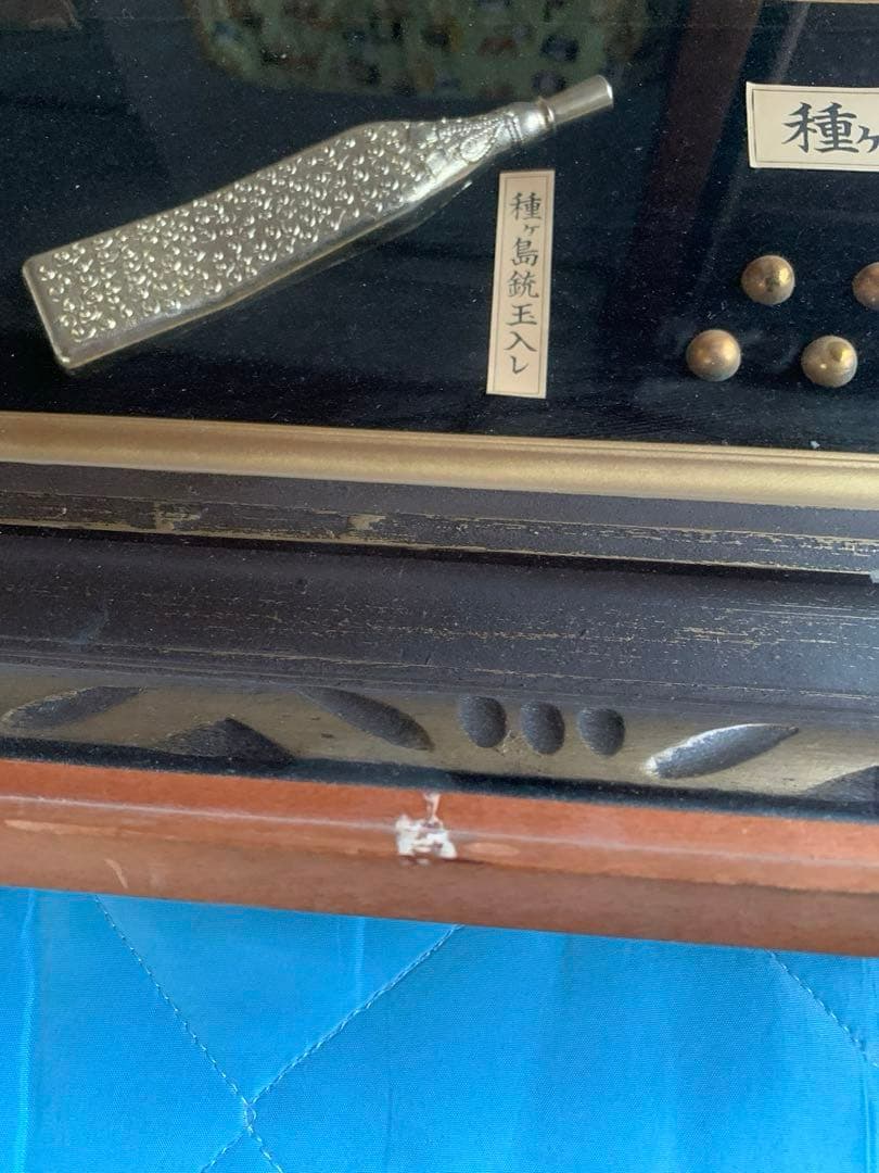 特選美術品　黄金種子島火縄銃　額縁入り　アンティーク