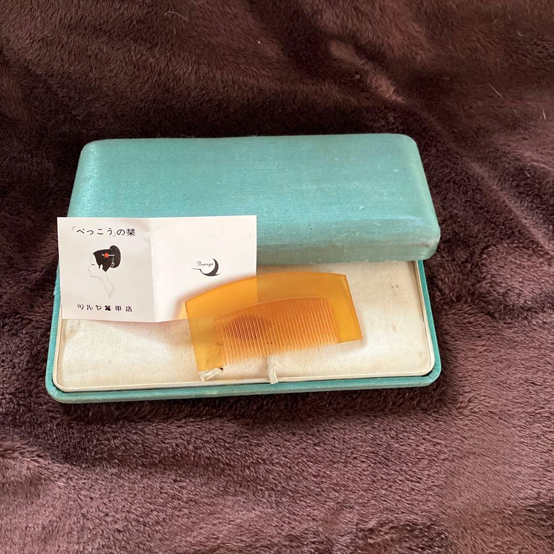 アンティーク　ツルヤ鼈甲店　稀少本鼈甲くし