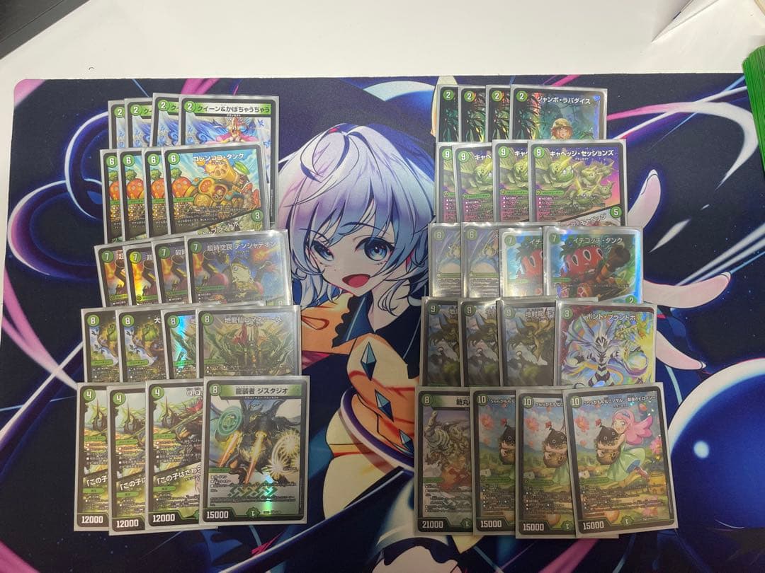 デュエルマスターズ　緑単キャベッジ、緑単グランセクト