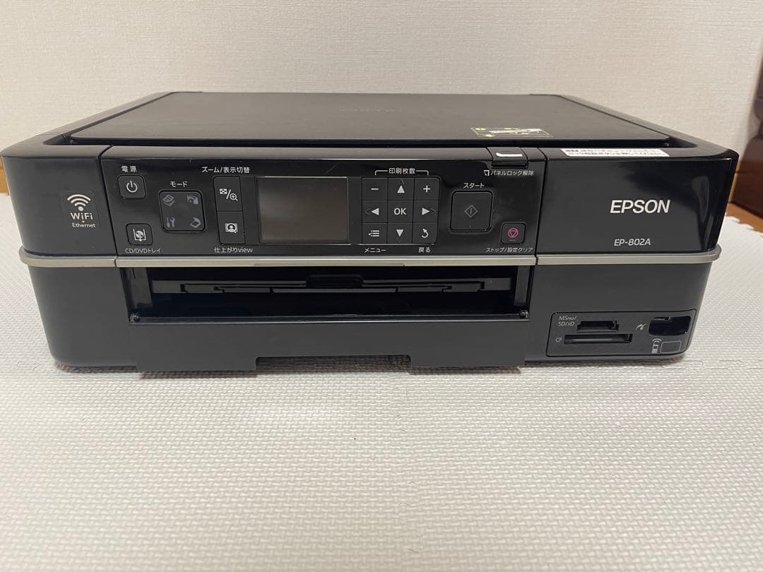 EPSON EP-802A プリンター本体と洗浄カートリッジ2セット