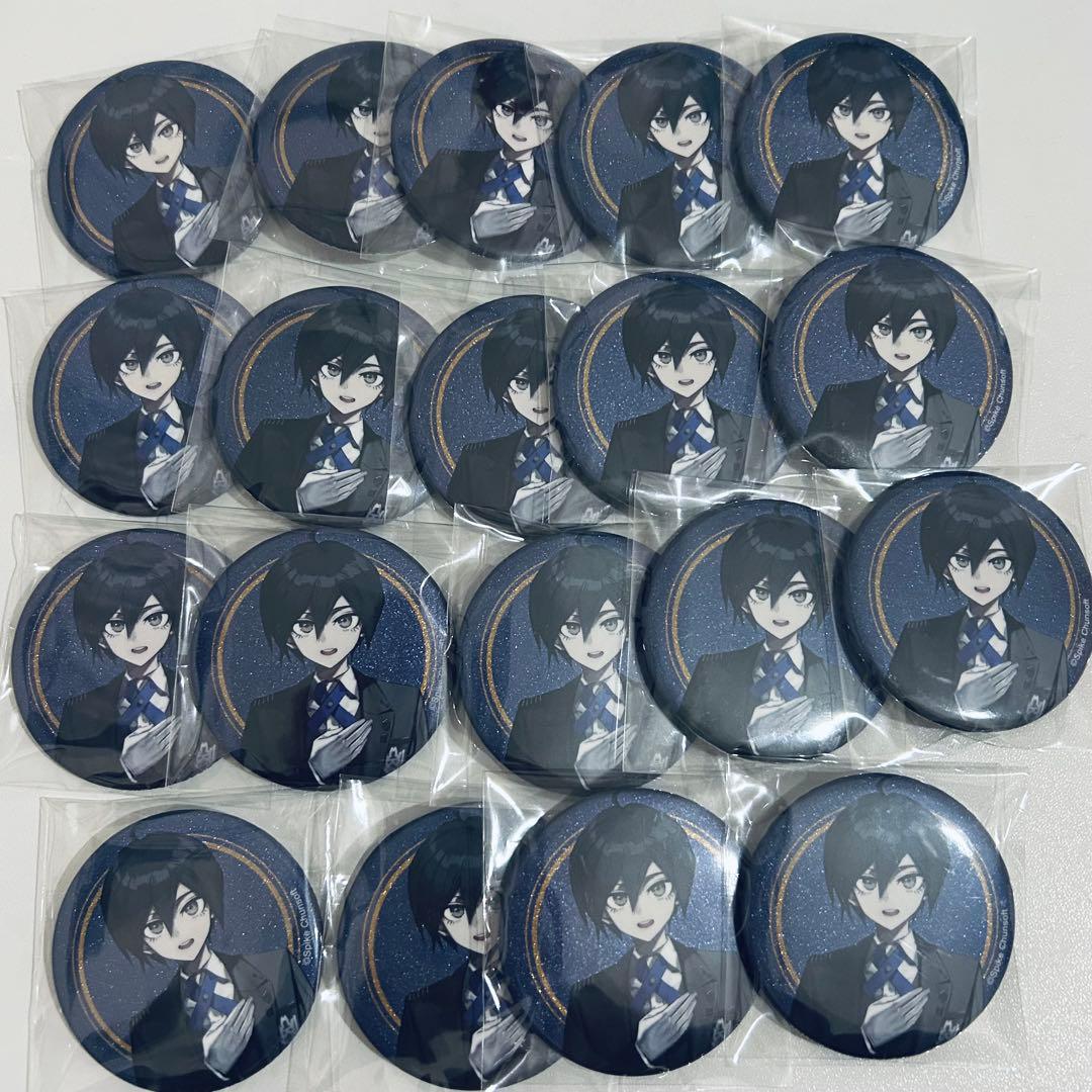 最原終一 執事衣装 缶バッチ19個まとめ売り