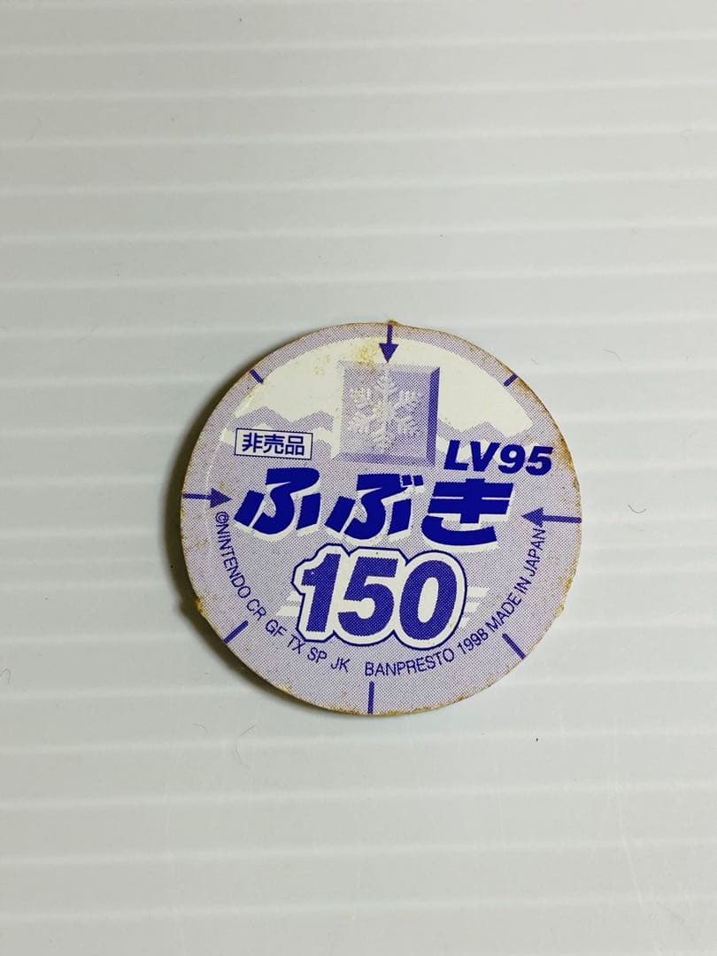 ポケモン バトルチップ 非売品 レア6種 希少品