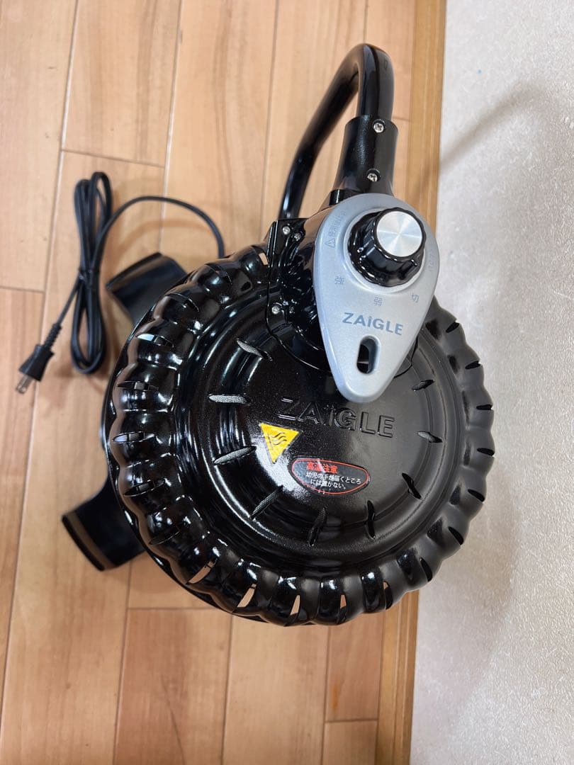 ザイグルボーイ2（ZAIGLE BOY2） ZG-MRJ371