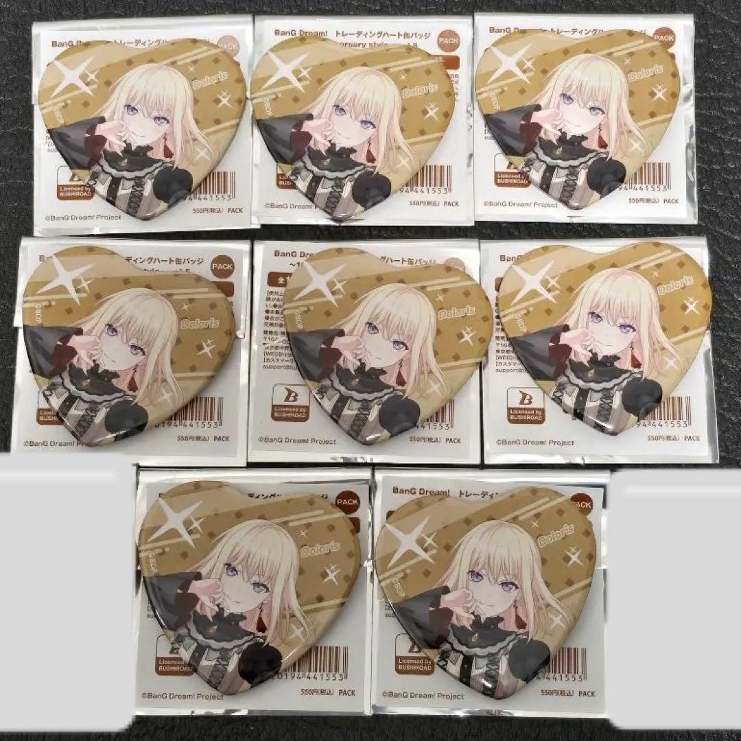 バンドリ ハート缶バッジ Ave Mujica ドロリス/三角初華 10個