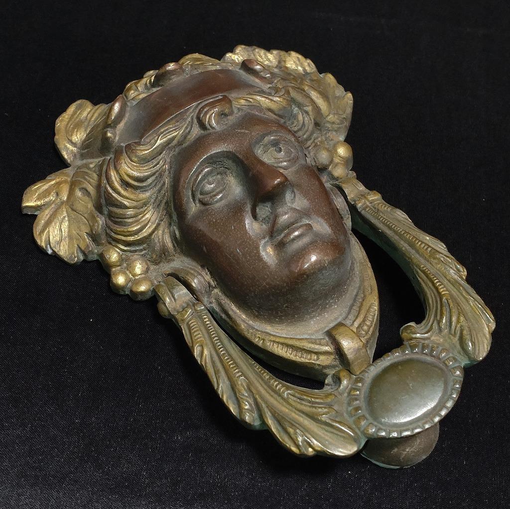 ドアノッカー 真鍮製 洋館 レトロ アンティ―ク 全長約17cm 【5050】