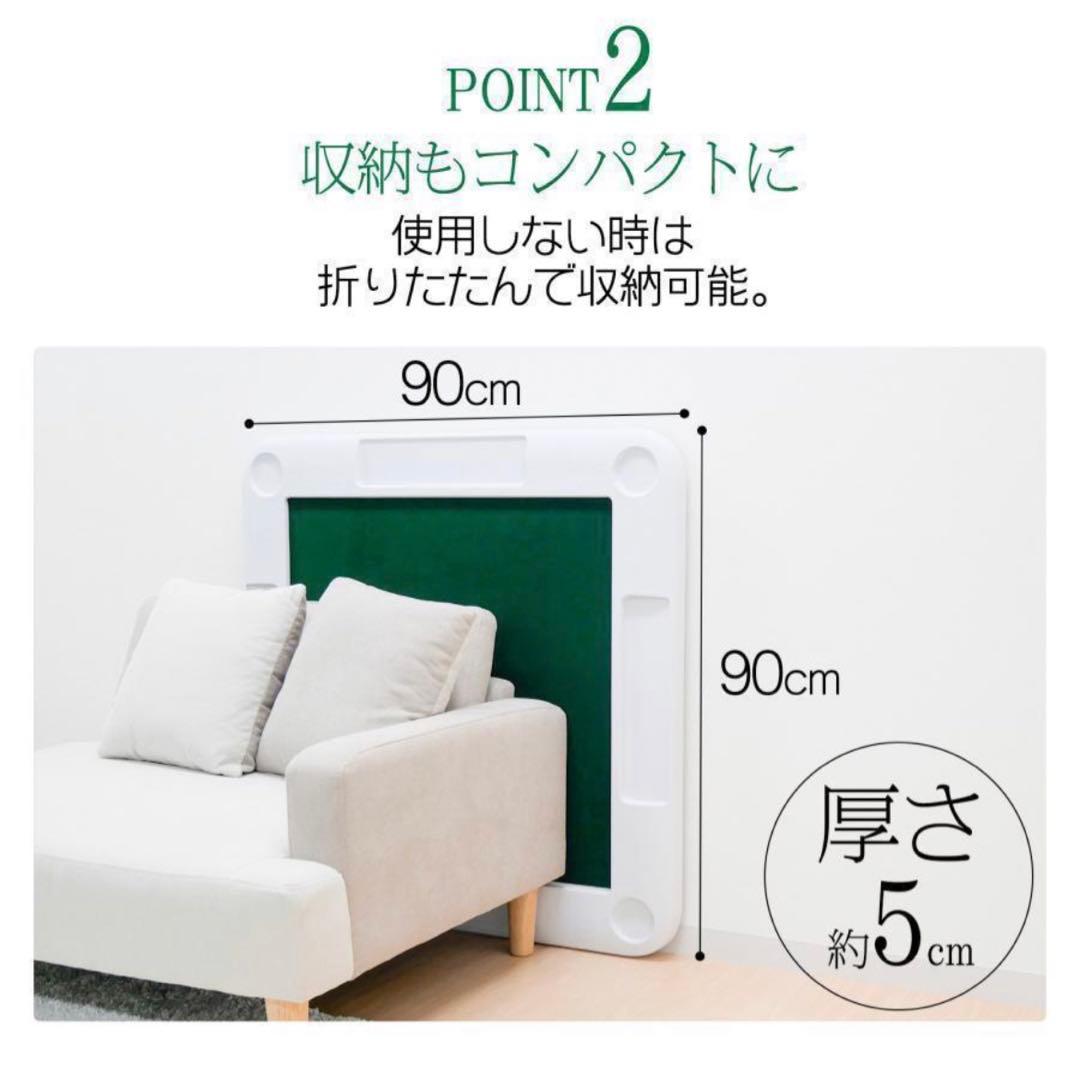 麻雀卓 折りたたみ 雀卓 麻雀テーブル 麻雀台 座卓 黒