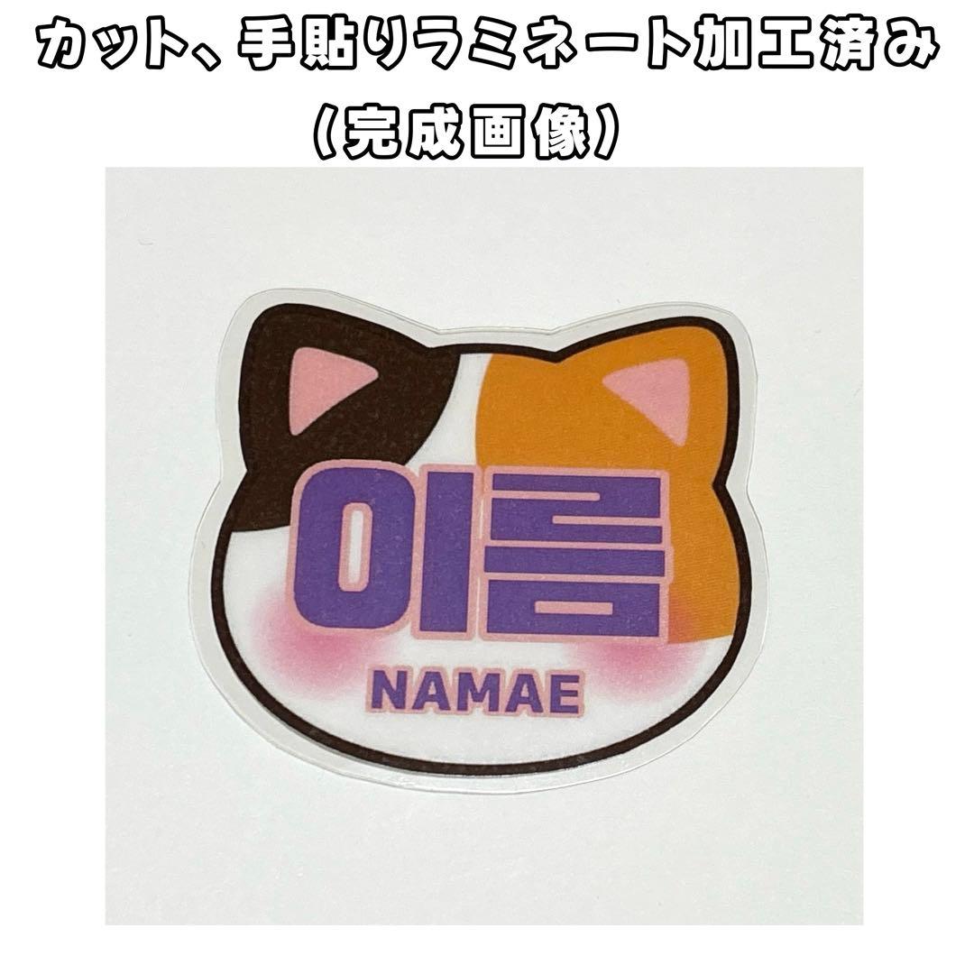 1つ¥899〈オーダー〉名札　動物　アニマル　ネームプレート　❶