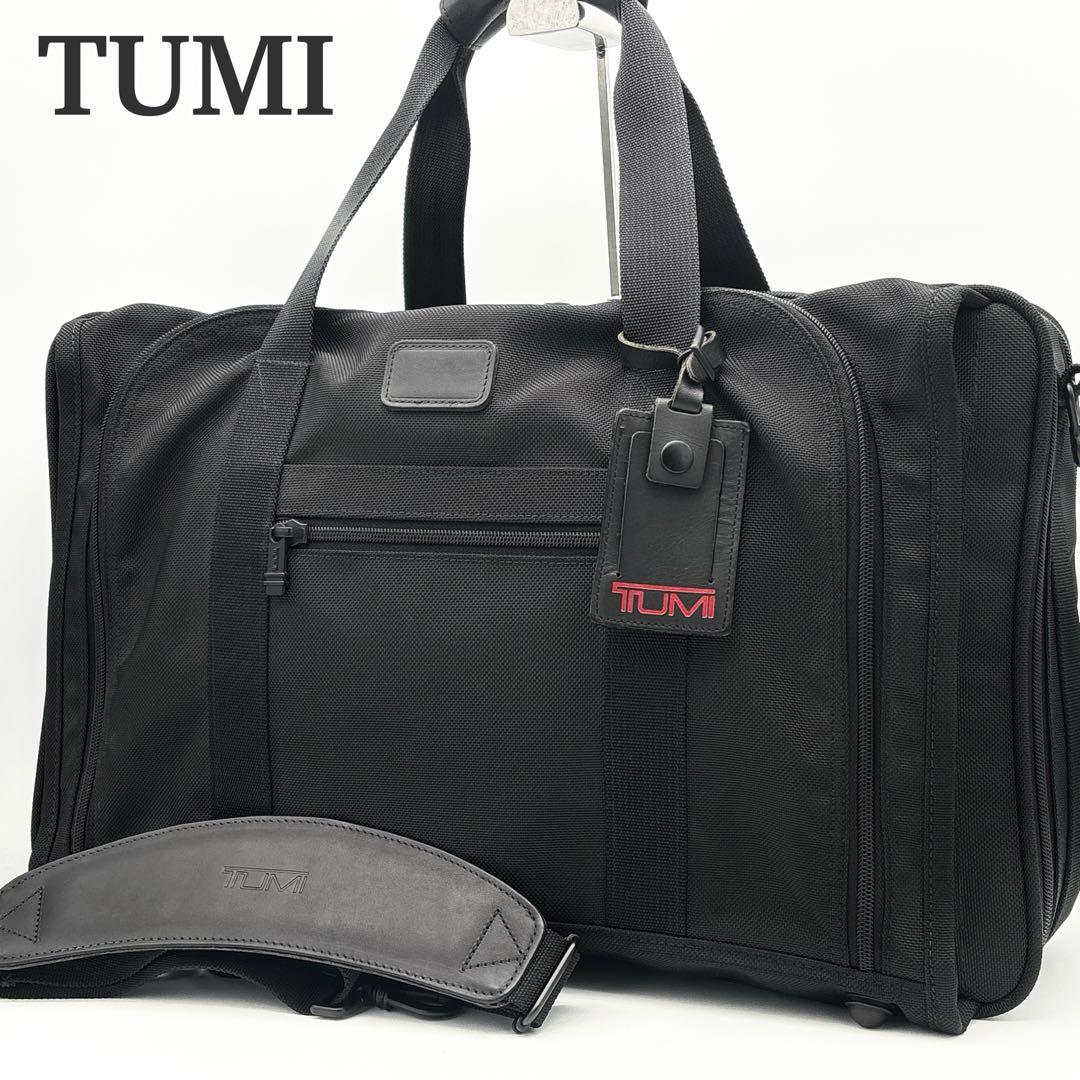 【美品】TUMI 2way 大容量 エキスパンダブル 拡張 ビジネスバッグ