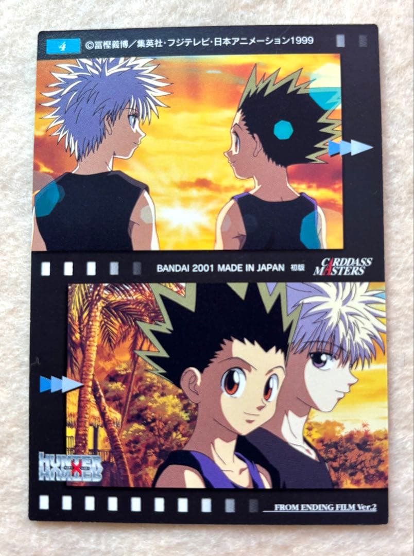 HUNTER x HUNTER 旧　クロロ　センリツ　カードダスマスターズ