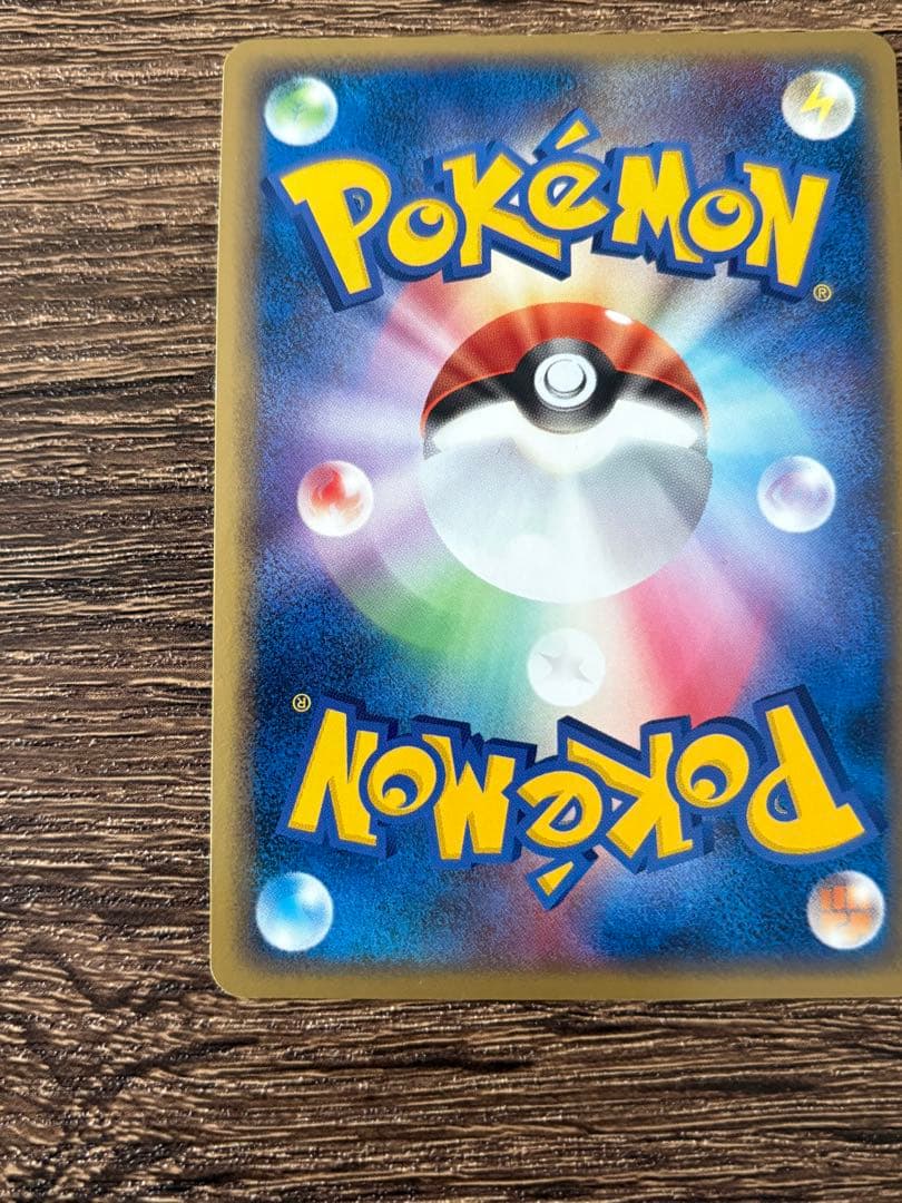 ゲンガー ★ 拡張パック まぼろしの森 040/086 値段交渉可能