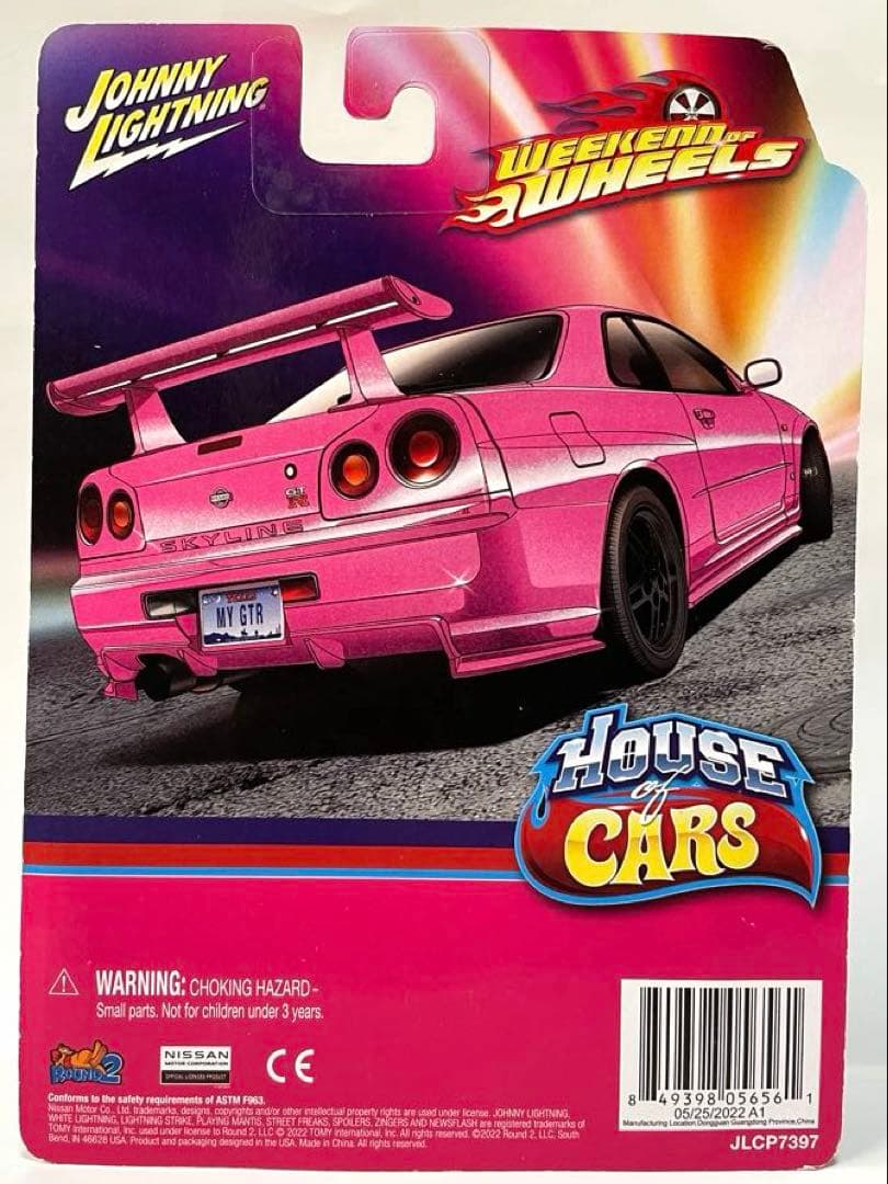 ジョニーライトニング Nissan GT-R BNR34(シークレット)