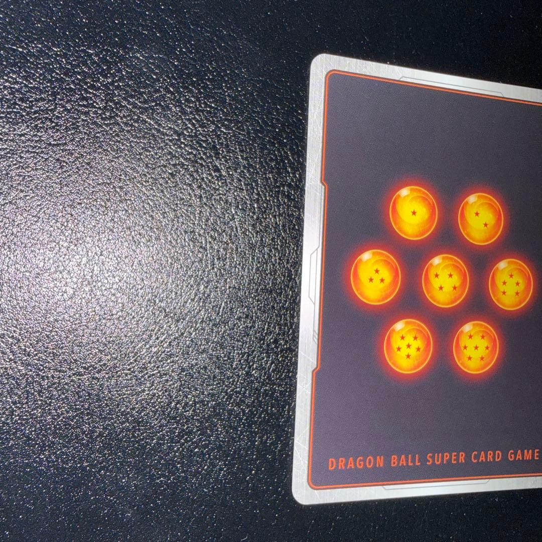 漫画ブースター02 スーパーパラレル　孫悟飯:少年期