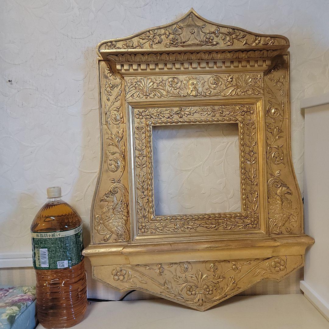 西洋アンティーク　ヴィンテージ　額縁　フレームのみ　金色の装飾額
