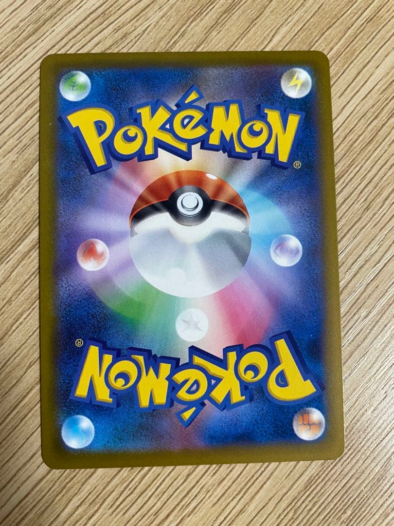 ポケモンカードスカイキャリーリューノグライドメガカイリューex