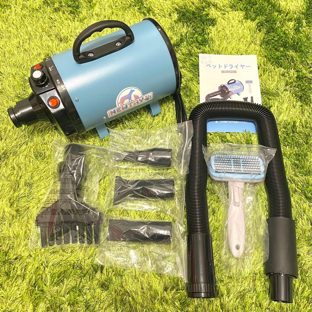 【新品】大風量速乾 ペット用ドライヤー 各種ノズル付き 無段階風量調節 温度切替